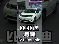 รถไฟฟ้าจีน