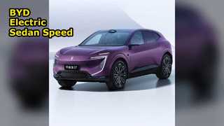 BYD ซีดานไฟฟ้า เบาะนั่งหรูหรา