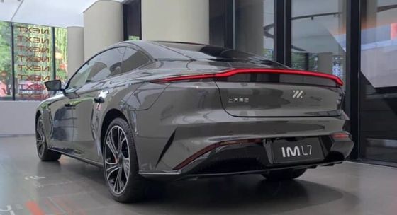 IM L7 EV 2023 Elite ไชน่าไฟฟ้าจีน ระยะทาง 675 กิโลเมตร